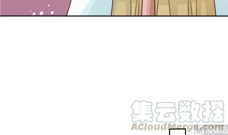 《男神老公爱不够》漫画最新章节第176话 清者自清免费下拉式在线观看章节第【36】张图片