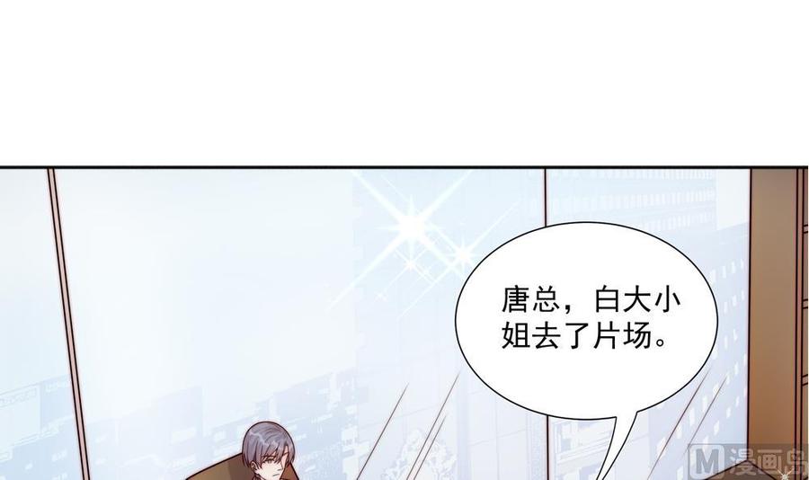 《男神老公爱不够》漫画最新章节第178话 二少醒了免费下拉式在线观看章节第【33】张图片