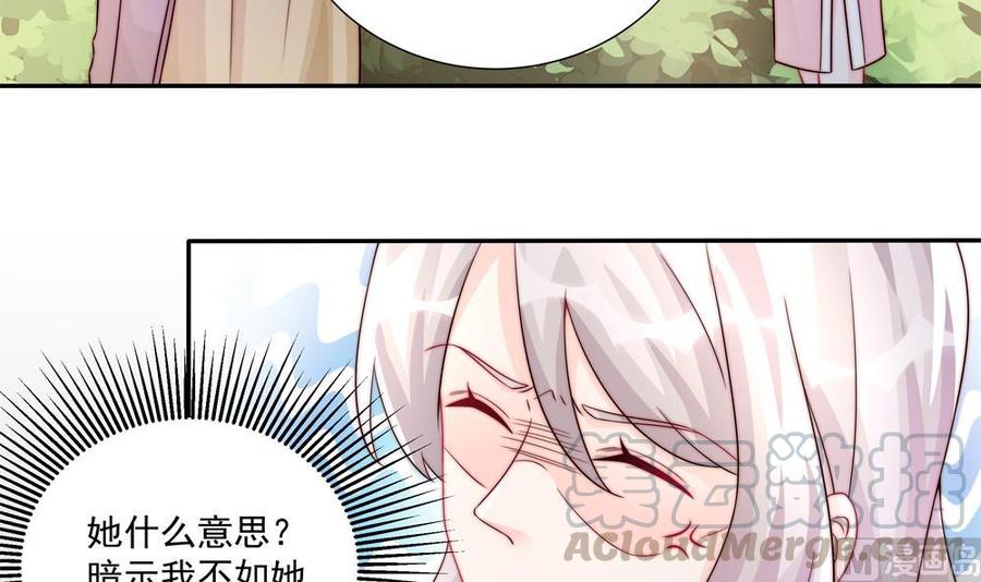 《男神老公爱不够》漫画最新章节第183话 收买剧组免费下拉式在线观看章节第【36】张图片