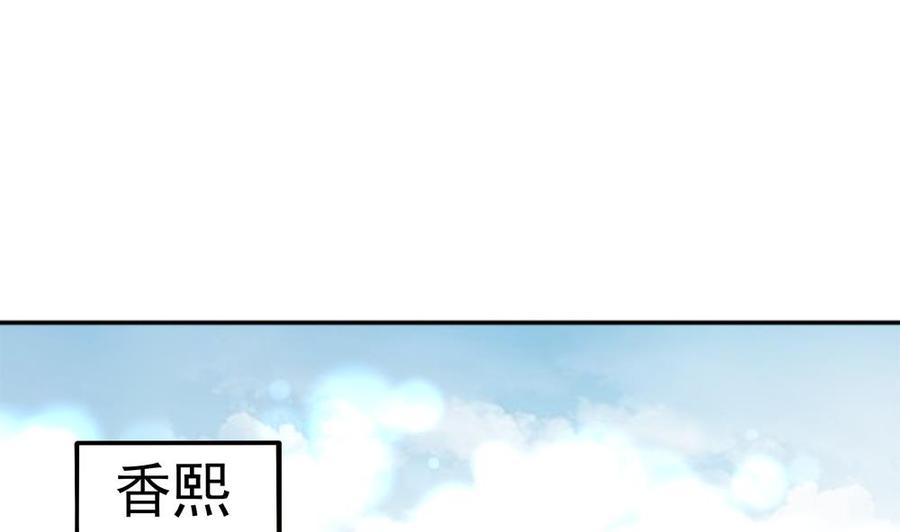 《男神老公爱不够》漫画最新章节第183话 收买剧组免费下拉式在线观看章节第【5】张图片