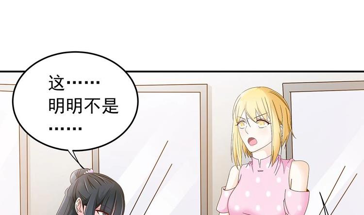 《男神老公爱不够》漫画最新章节第19话 疯狂的粉丝免费下拉式在线观看章节第【10】张图片