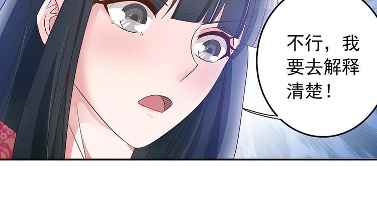 《男神老公爱不够》漫画最新章节第19话 疯狂的粉丝免费下拉式在线观看章节第【12】张图片