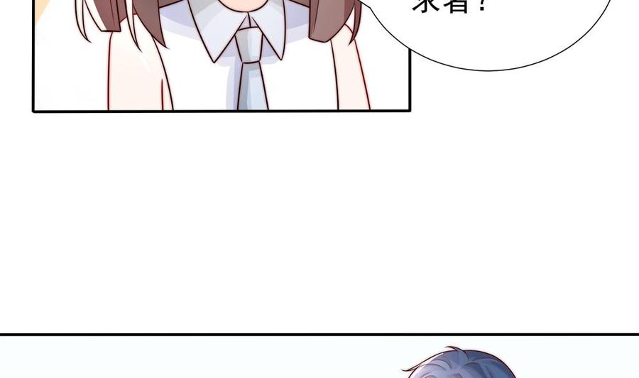 《男神老公爱不够》漫画最新章节第188话 帮他说话免费下拉式在线观看章节第【20】张图片