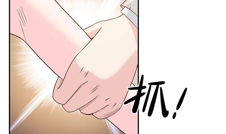 《男神老公爱不够》漫画最新章节第20话 敢欺负我女人？！免费下拉式在线观看章节第【28】张图片