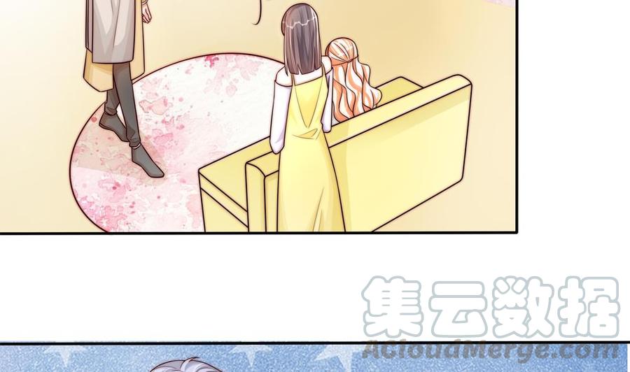 《男神老公爱不够》漫画最新章节第195话 白子妤感染？免费下拉式在线观看章节第【8】张图片