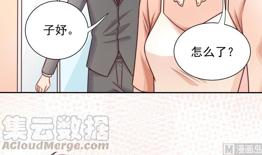 《男神老公爱不够》漫画最新章节第199话 白子妤妈妈去世免费下拉式在线观看章节第【36】张图片