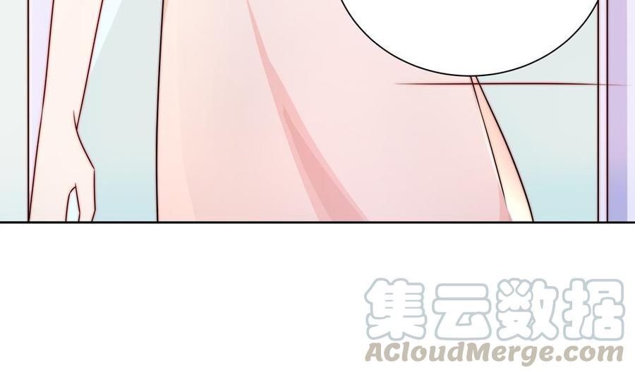 《男神老公爱不够》漫画最新章节第200话 责怪唐泽辰免费下拉式在线观看章节第【29】张图片