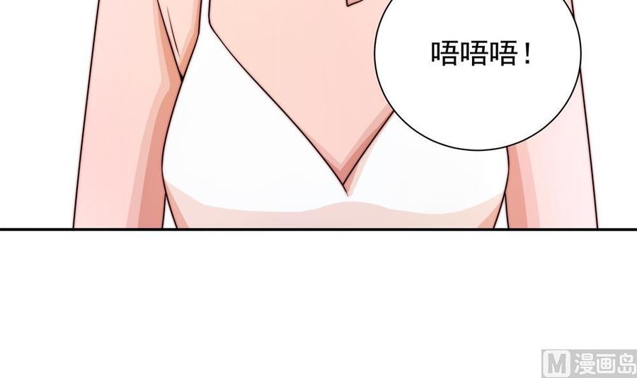 《男神老公爱不够》漫画最新章节第202话 唐远辰放火免费下拉式在线观看章节第【45】张图片