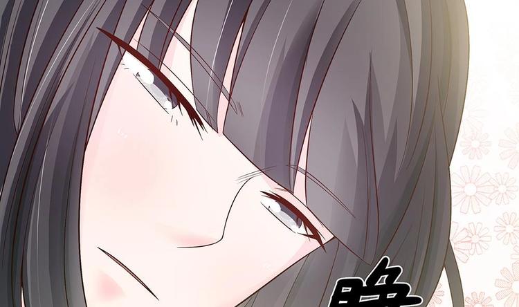 《男神老公爱不够》漫画最新章节第21话 你是我的女人！免费下拉式在线观看章节第【20】张图片