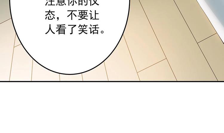 《男神老公爱不够》漫画最新章节第22话 老公，别走！免费下拉式在线观看章节第【20】张图片