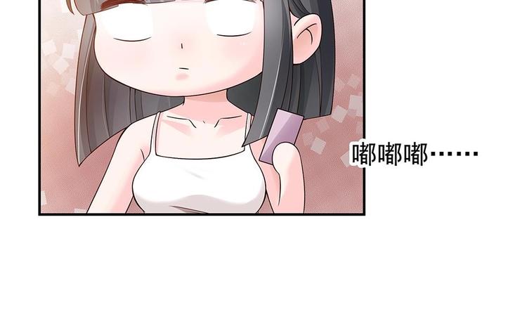 《男神老公爱不够》漫画最新章节第22话 老公，别走！免费下拉式在线观看章节第【32】张图片