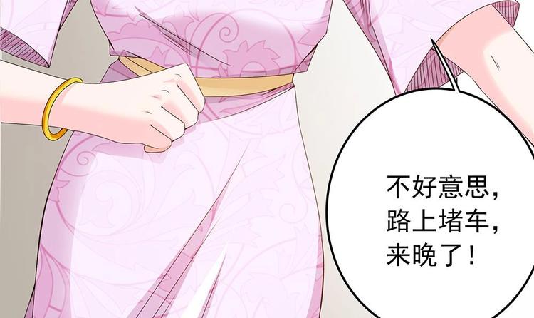 《男神老公爱不够》漫画最新章节第22话 老公，别走！免费下拉式在线观看章节第【42】张图片