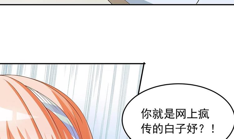 《男神老公爱不够》漫画最新章节第22话 老公，别走！免费下拉式在线观看章节第【51】张图片