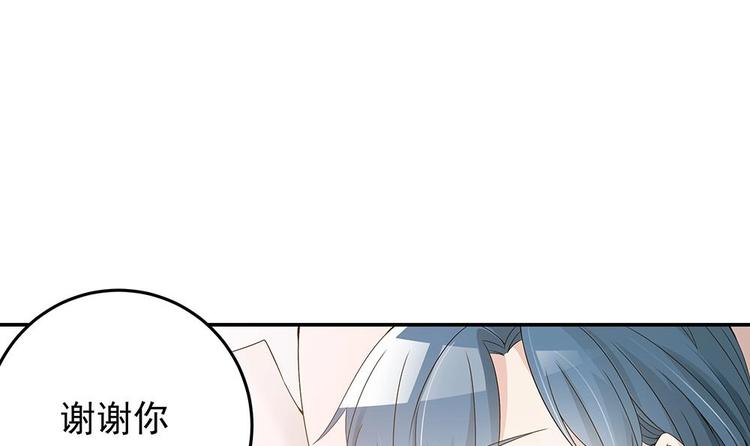 《男神老公爱不够》漫画最新章节第22话 老公，别走！免费下拉式在线观看章节第【6】张图片