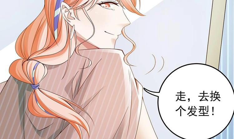 《男神老公爱不够》漫画最新章节第26话 怒惩贱人！免费下拉式在线观看章节第【24】张图片