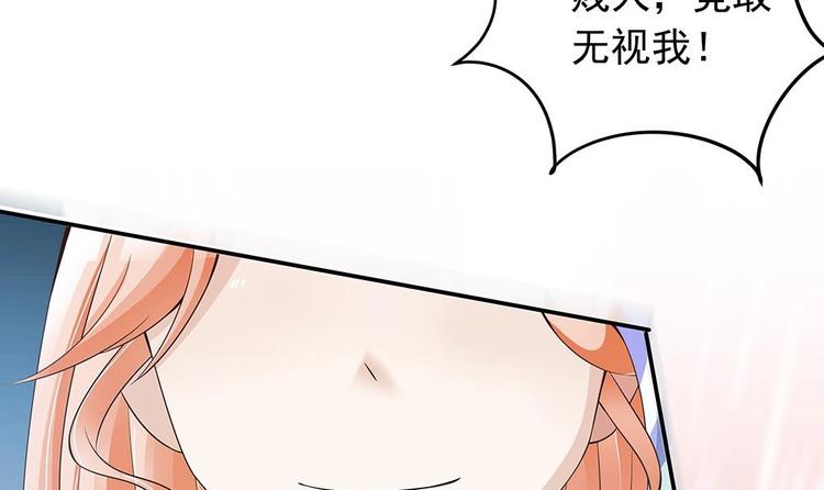 《男神老公爱不够》漫画最新章节第26话 怒惩贱人！免费下拉式在线观看章节第【27】张图片