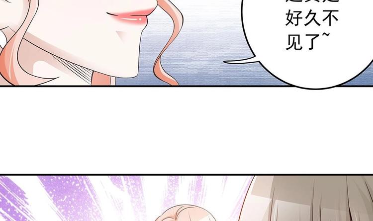 《男神老公爱不够》漫画最新章节第28话 老公竟和别的女人……免费下拉式在线观看章节第【50】张图片