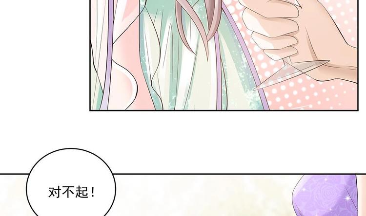 《男神老公爱不够》漫画最新章节第30话 老婆吃醋了！免费下拉式在线观看章节第【22】张图片