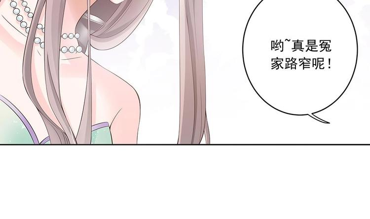 《男神老公爱不够》漫画最新章节第30话 老婆吃醋了！免费下拉式在线观看章节第【25】张图片