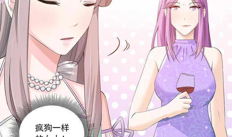 《男神老公爱不够》漫画最新章节第30话 老婆吃醋了！免费下拉式在线观看章节第【37】张图片