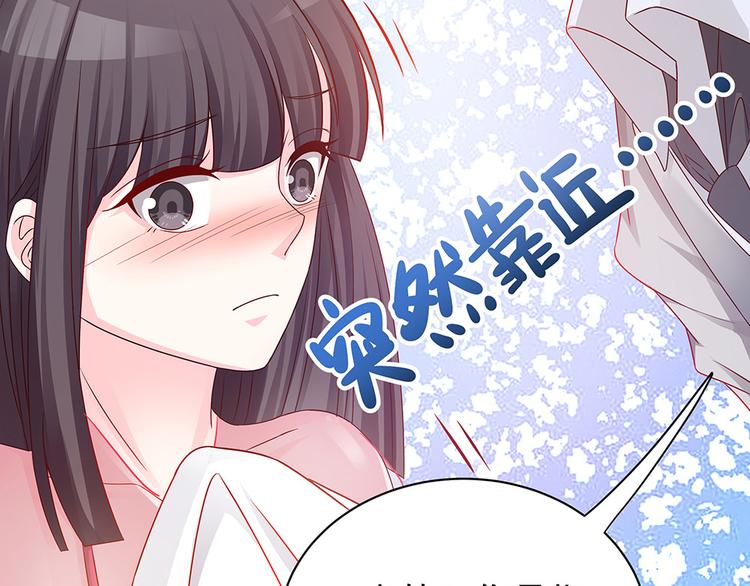 《男神老公爱不够》漫画最新章节第4话 神秘老公竟是……免费下拉式在线观看章节第【20】张图片