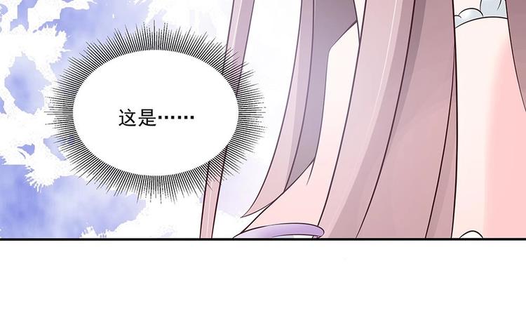 《男神老公爱不够》漫画最新章节第32话 老公的宠溺微笑！免费下拉式在线观看章节第【27】张图片