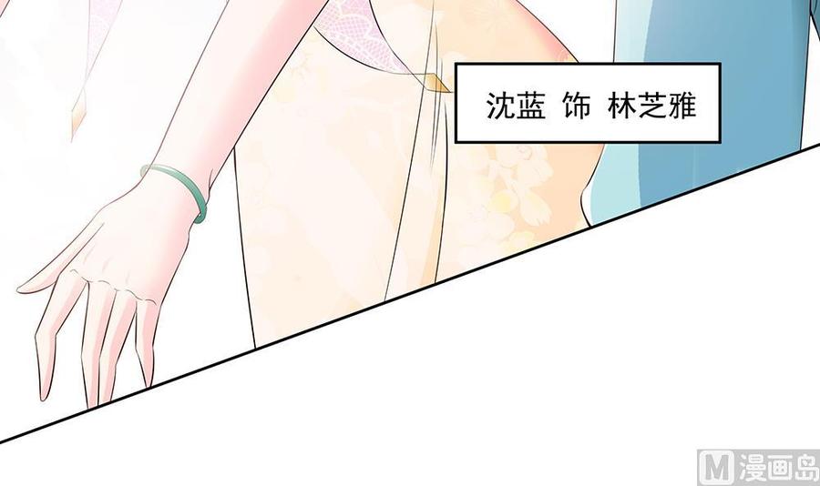 《男神老公爱不够》漫画最新章节第35话 唐总来探班啦~免费下拉式在线观看章节第【12】张图片