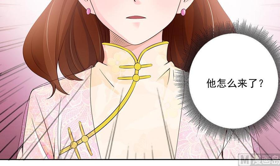 《男神老公爱不够》漫画最新章节第35话 唐总来探班啦~免费下拉式在线观看章节第【27】张图片