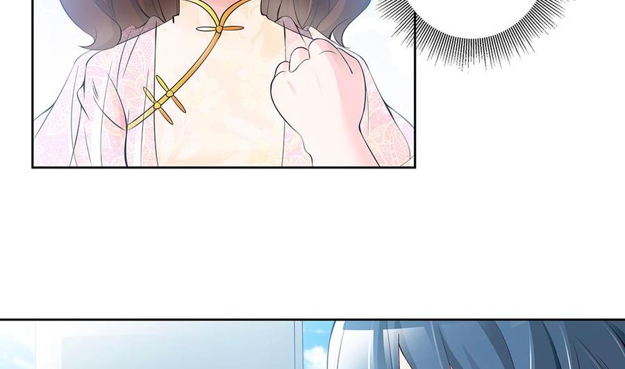 《男神老公爱不够》漫画最新章节第35话 唐总来探班啦~免费下拉式在线观看章节第【47】张图片