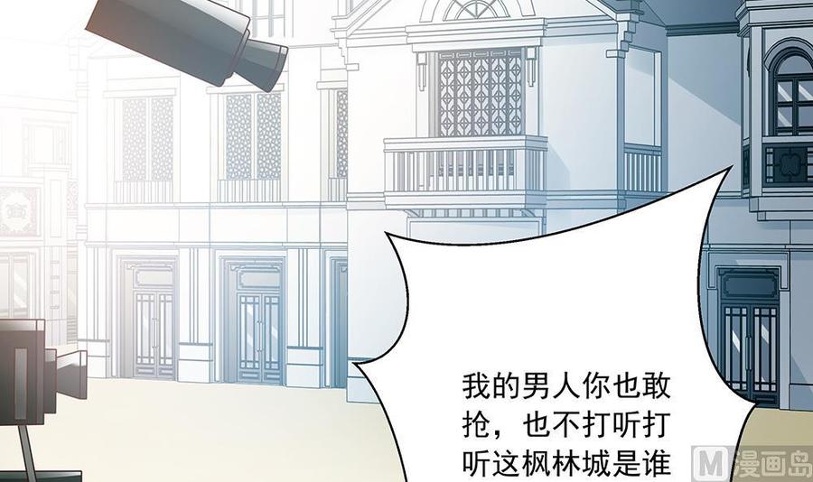 《男神老公爱不够》漫画最新章节第35话 唐总来探班啦~免费下拉式在线观看章节第【9】张图片