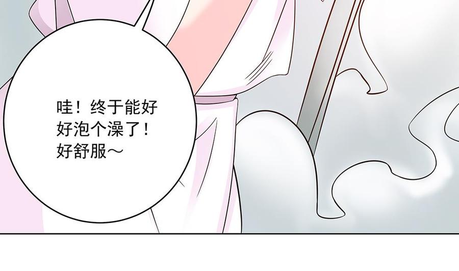 《男神老公爱不够》漫画最新章节第37话 嫂子你终于来了！免费下拉式在线观看章节第【20】张图片