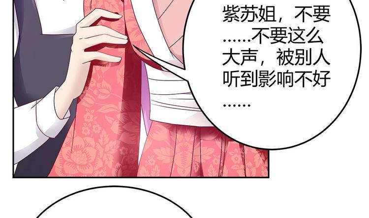 《男神老公爱不够》漫画最新章节第5话 惊艳免费下拉式在线观看章节第【16】张图片