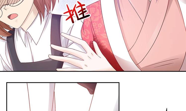 《男神老公爱不够》漫画最新章节第5话 惊艳免费下拉式在线观看章节第【18】张图片