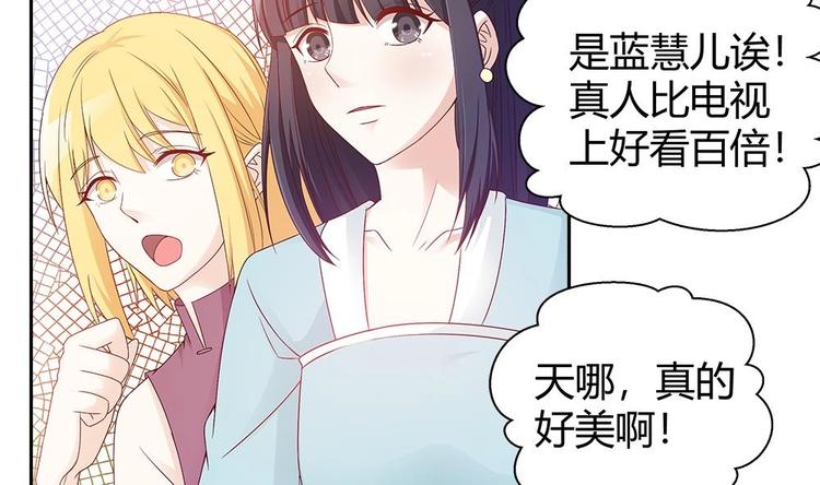 《男神老公爱不够》漫画最新章节第5话 惊艳免费下拉式在线观看章节第【5】张图片