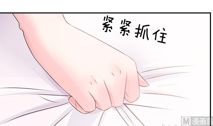 《男神老公爱不够》漫画最新章节第43话 我女人被欺负了？免费下拉式在线观看章节第【27】张图片