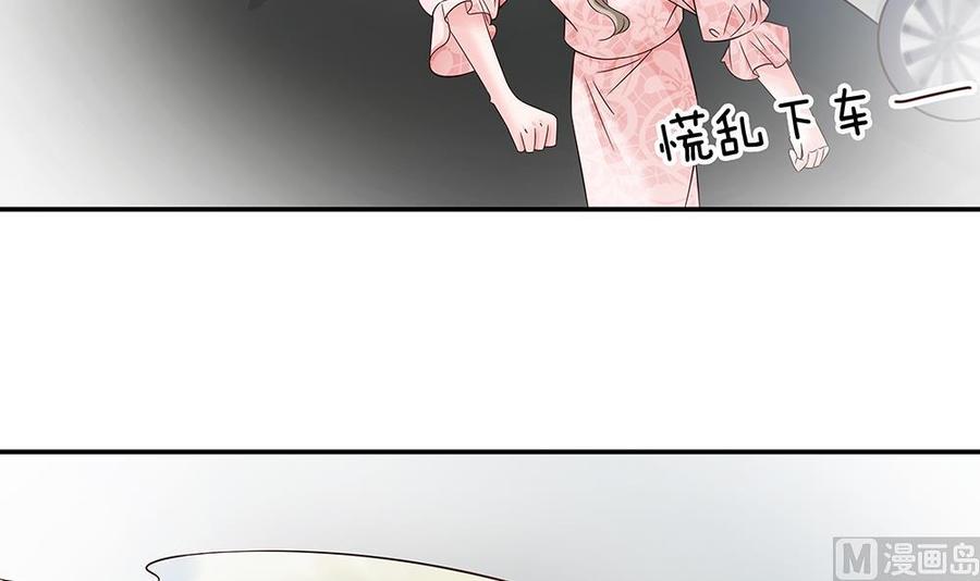 《男神老公爱不够》漫画最新章节第45话 你竟然这么想你老公？！免费下拉式在线观看章节第【24】张图片