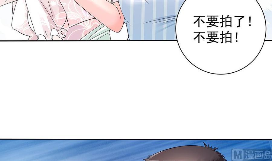 《男神老公爱不够》漫画最新章节第46话 第一次交锋免费下拉式在线观看章节第【45】张图片