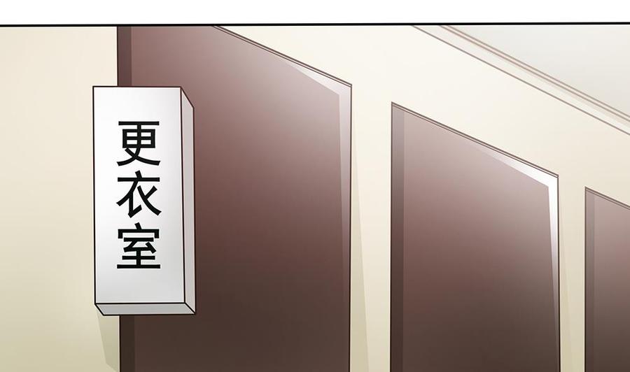 《男神老公爱不够》漫画最新章节第46话 第一次交锋免费下拉式在线观看章节第【8】张图片