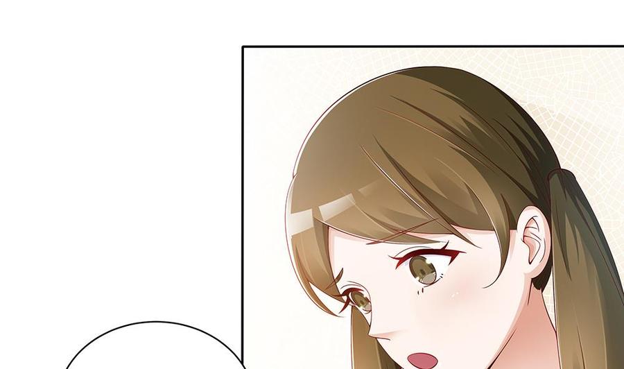 《男神老公爱不够》漫画最新章节第51话 只愿在你心里我是美好的免费下拉式在线观看章节第【23】张图片