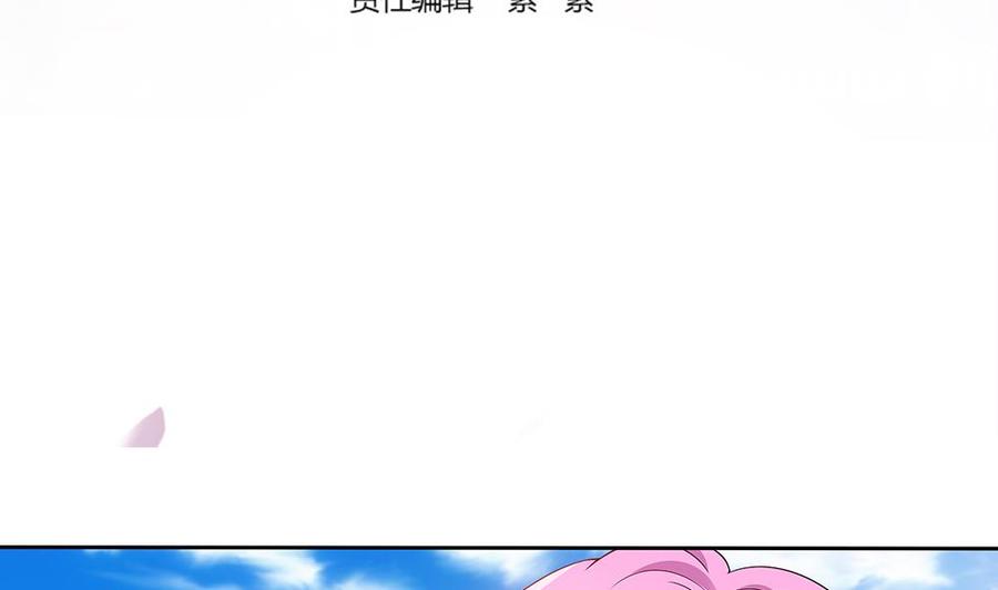 《男神老公爱不够》漫画最新章节第52话 不发威你当我是hello kitty？免费下拉式在线观看章节第【4】张图片