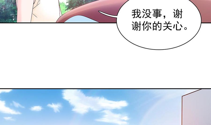 《男神老公爱不够》漫画最新章节第52话 不发威你当我是hello kitty？免费下拉式在线观看章节第【8】张图片