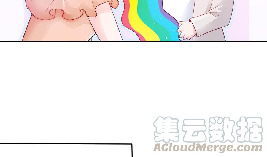 《男神老公爱不够》漫画最新章节第56话 来自老婆的“宠爱”免费下拉式在线观看章节第【31】张图片