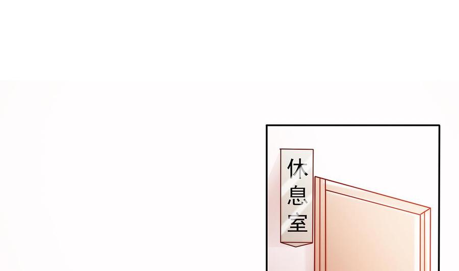 《男神老公爱不够》漫画最新章节第57话 好吃的大猪蹄子免费下拉式在线观看章节第【25】张图片