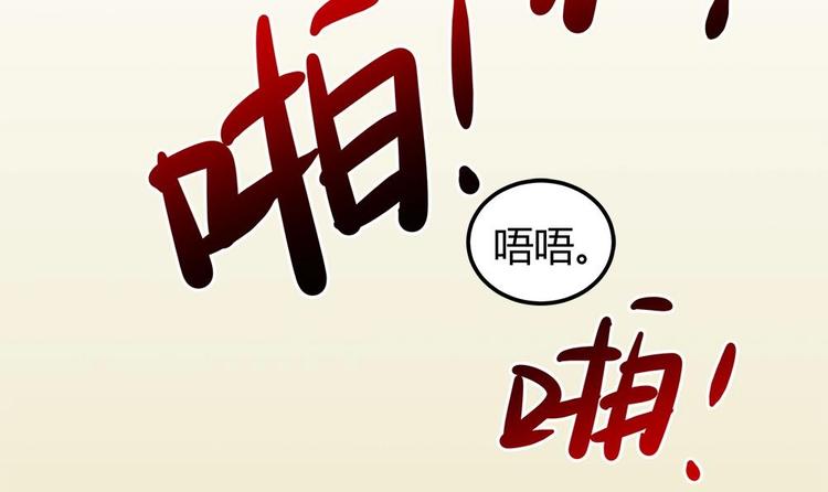 《男神老公爱不够》漫画最新章节第7话 跟我斗，你还嫩了点！免费下拉式在线观看章节第【15】张图片