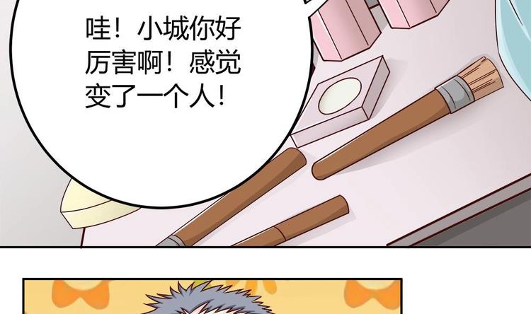 《男神老公爱不够》漫画最新章节第7话 跟我斗，你还嫩了点！免费下拉式在线观看章节第【23】张图片