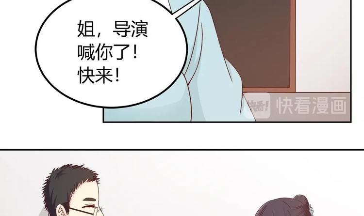 《男神老公爱不够》漫画最新章节第7话 跟我斗，你还嫩了点！免费下拉式在线观看章节第【27】张图片