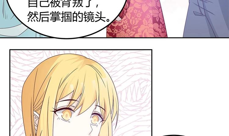 《男神老公爱不够》漫画最新章节第7话 跟我斗，你还嫩了点！免费下拉式在线观看章节第【36】张图片