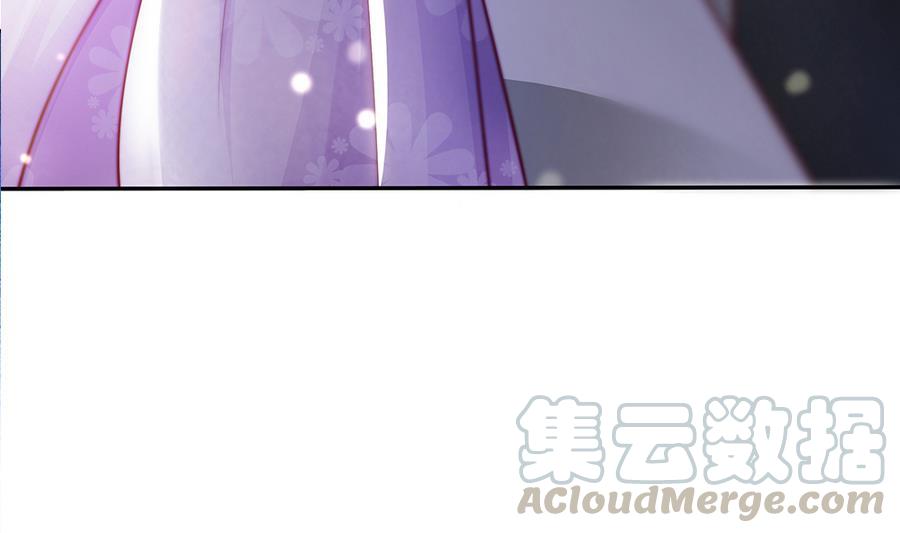 《男神老公爱不够》漫画最新章节第66话 想要离你更近免费下拉式在线观看章节第【11】张图片