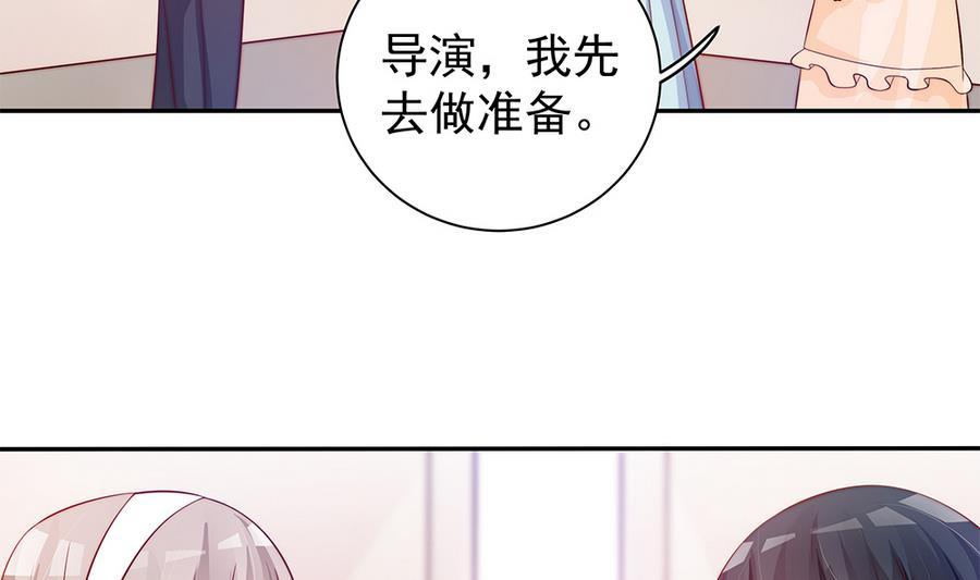 《男神老公爱不够》漫画最新章节第68话 因为你，心乱了免费下拉式在线观看章节第【10】张图片