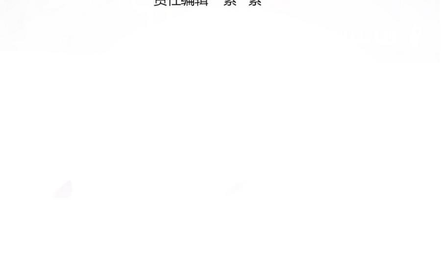 《男神老公爱不够》漫画最新章节第68话 因为你，心乱了免费下拉式在线观看章节第【4】张图片